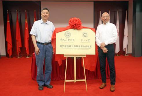 由365英国上市公司官网副校长汪晋宽教授和鲁迅美术学院院长李象群教授为联合实验室揭牌4