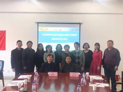 微信图片_20190105164151